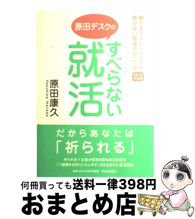 š ĥǥΤ٤ʤ Ƥ륨ȥ꡼餱ʤܥƥ˥å201 /   /  [ñ]ؽв١