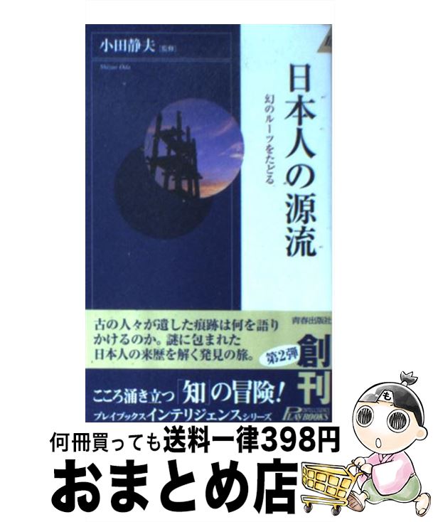 äʤޡޤȤŹ㤨֡š ܿͤθή Υ롼Ĥ򤿤ɤ / ĽսǼ / ĽսǼ []ؽв١ۡפβǤʤ209ߤˤʤޤ