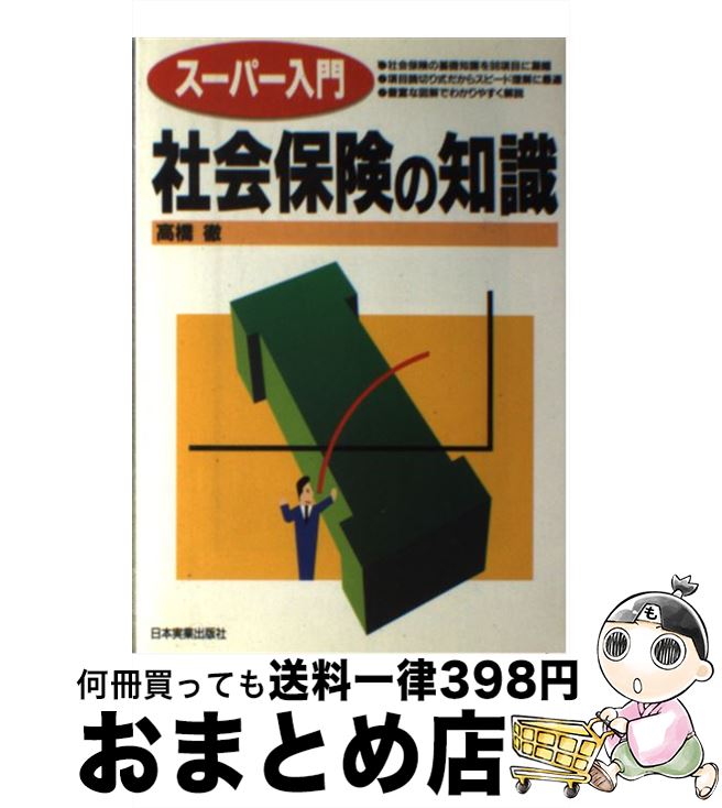 š ѡҲݸμ / ⶶ Ű / ܼ¶ȽǼ [ñ]ؽв١