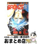 【中古】 BRONZE ZETSUAI　since　1989 11 / 尾崎 南 / 集英社 [コミック]【宅配便出荷】