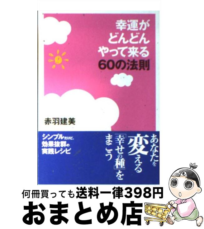 š ɤɤä60ˡ§ / ֱ  / ʲŹ [ʸ]ؽв١