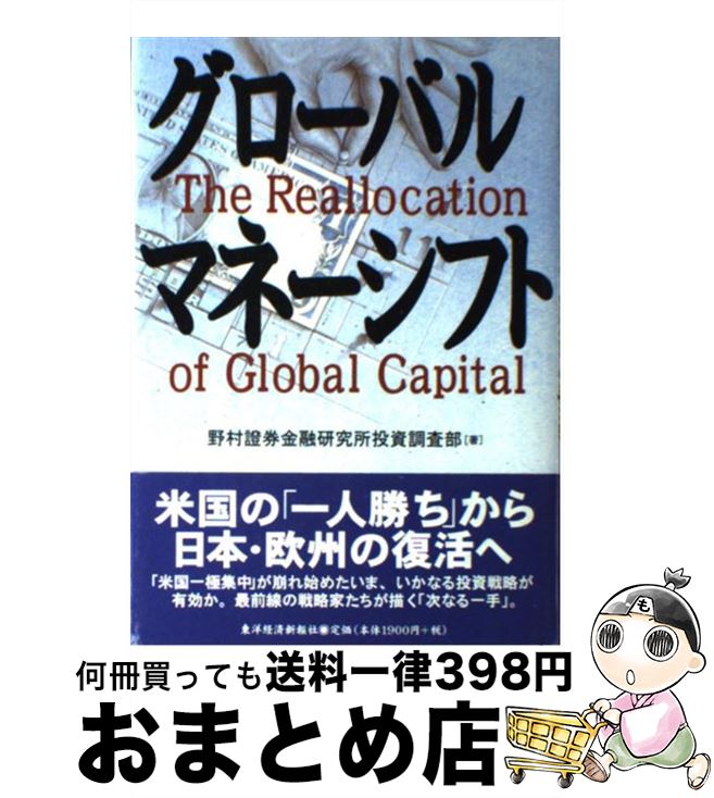 äʤޡޤȤŹ㤨֡š Хޥ͡ե / ¼ͻĴ / ηкѿ [ñ]ؽв١ۡפβǤʤ209ߤˤʤޤ