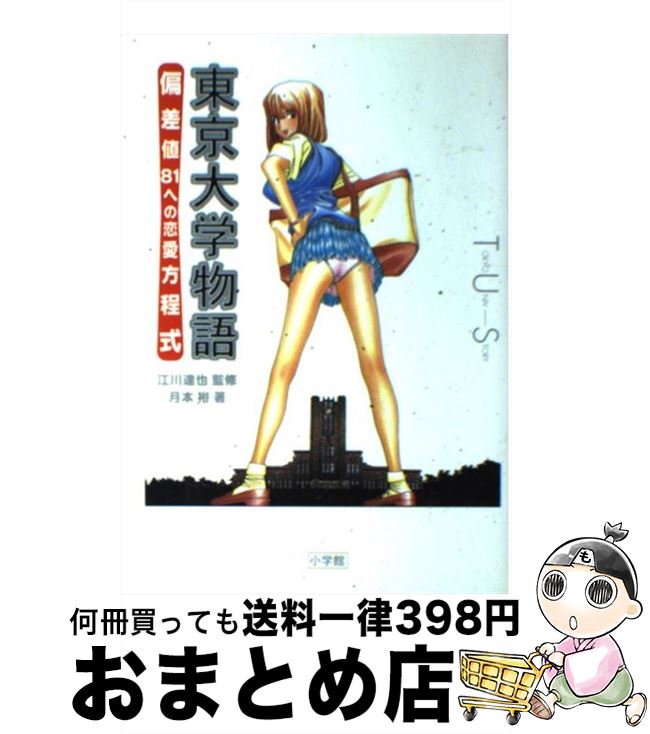 äʤޡޤȤŹ㤨֡š ʪк81ؤ /  ͵ / ش [ñ]ؽв١ۡפβǤʤ253ߤˤʤޤ