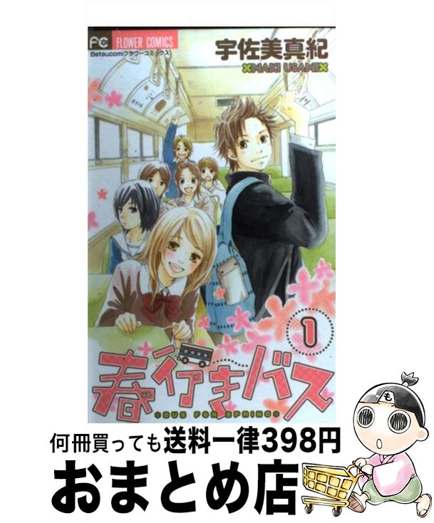 š չԤХ 1 /   / ش [ߥå]ؽв١