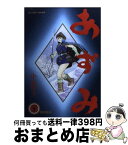 【中古】 あずみ 21 / 小山 ゆう / 小学館 [コミック]【宅配便出荷】