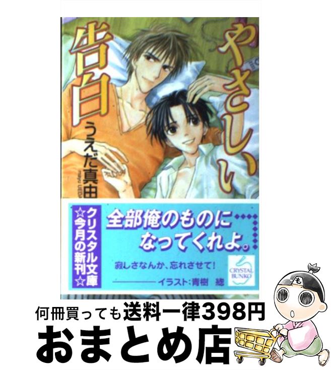 š 䤵 /  ͳ, ļ ? / Ʋ [ʸ]ؽв١