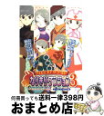 【中古】 テイルズオブザワールドなりきりダンジョン3 ゲームボーイアドバンス版 / Vジャンプ編集部 / 集英社 単行本 【宅配便出荷】