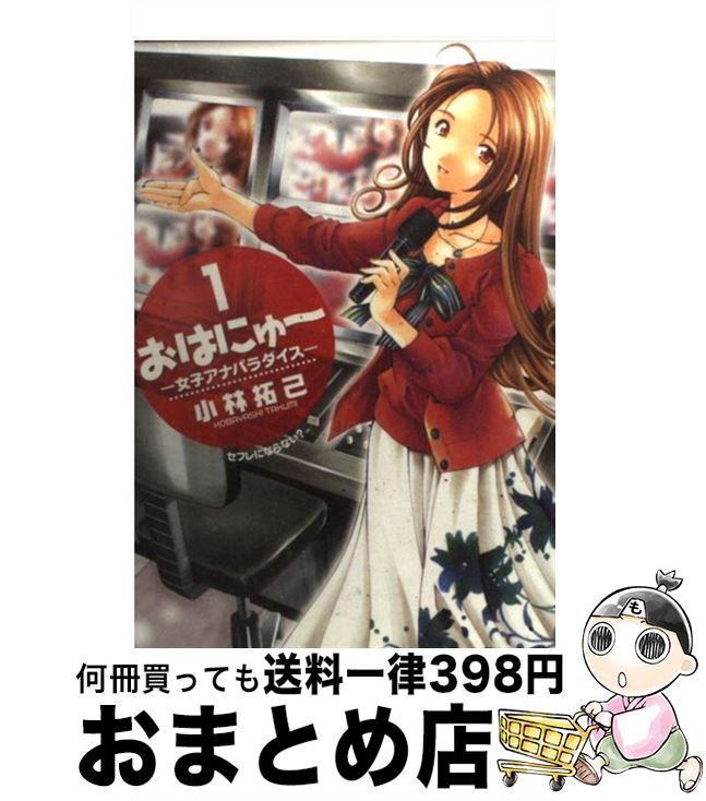 äʤޡޤȤŹ㤨֡š Ϥˤ?ҥʥѥ 1 /   / Ѽ [ߥå]ؽв١ۡפβǤʤ110ߤˤʤޤ