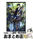 äʤޡޤȤŹ㤨֡š ĥХ Reservoirchronicle 20 / CLAMP / ̼ [ߥå]ؽв١ۡפβǤʤ110ߤˤʤޤ