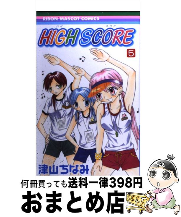 š HIGHSCORE 5 / Ż ʤ / Ѽ [ߥå]ؽв١