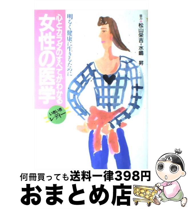 š ȥΤ٤Ƥ狼ΰ 뤯򹯤뤿 / 軰ȥ󥿡 / ĽŹ [ñ]ؽв١