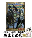 【中古】 FAIRY　TAIL 31 / 真島 ヒロ / 講談社 [コミック]【宅配便出荷】