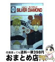 【中古】 Silver　diamond 11 / 杉浦 志保