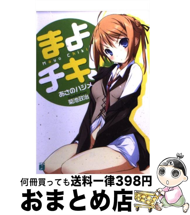 š ޤ /  ϥ,   / ǥեȥ꡼ [ʸ]ؽв١