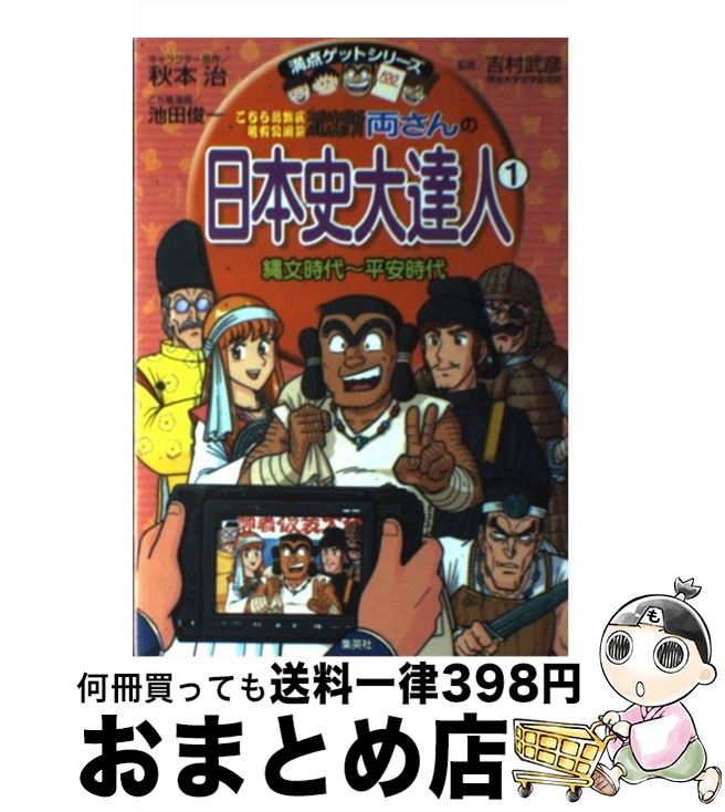 š 赵ͭɽнξܻã 1ʸʿ» /  ,  Ӱ, ¼ ɧ / Ѽ [ñ]ؽ...