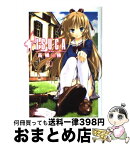 【中古】 ISUCA 1 / 高橋 脩 / 角川書店(角川グループパブリッシング) [コミック]【宅配便出荷】