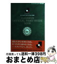 【中古】 J.League official fans’ guide 2008 / コナミデジタルエンタテイメント / コナミデジタルエンタテ [単行本(ソフト...