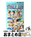 【中古】 ONE　PIECE 巻9 / 尾田 栄一郎 / 集英社 [コミック]【宅配便出荷】