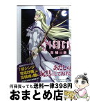 【中古】 ISUCA 3 / 高橋 脩 / 角川書店(角川グループパブリッシング) [コミック]【宅配便出荷】