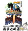 【中古】 クビキリサイクル 青色サヴァンと戯言遣い / 西尾 維新, 竹 / 講談社 [文庫]【宅配便出荷】