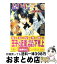 【中古】 Ring 恋愛連鎖 / 水戸 泉, 桃季 さえ / 白泉社 [文庫]【宅配便出荷】