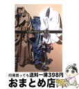 【中古】 大草直子のStyling　Book / 大