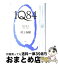 š 1Q84 BOOK31012 / ¼ ռ / Ĭ [ñ]ؽв١