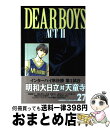 yÁz DEAR@BOYS@ACT2 27 / _ Ђ낫 / uk [R~bN]yz֏oׁz