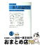 【中古】 三酔人経綸問答 / 中江 兆民, 桑原 武夫, 島田 虔次 / 岩波書店 [文庫]【宅配便出荷】