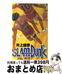 【中古】 SLAM　DUNK ♯5 / 井上 雄彦 / 集英社 [コミック]【宅配便出荷】