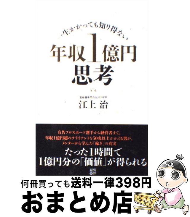 äʤޡޤȤŹ㤨֡š ǯ1߻׹ äƤΤʤ /   / кѳ [ñܡʥեȥС]ؽв١ۡפβǤʤ110ߤˤʤޤ