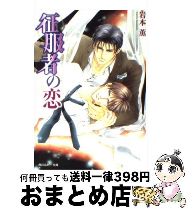 š Ԥ /  , ϡ  / 롼ץѥ֥å [ʸ]ؽв١