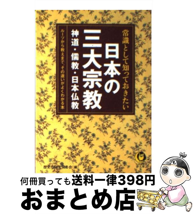 äʤޡޤȤŹ㤨֡š ＱȤΤäƤܤλ罡 ƻʩ / ˤõ / Ͻн˼ [ʸ]ؽв١ۡפβǤʤ224ߤˤʤޤ