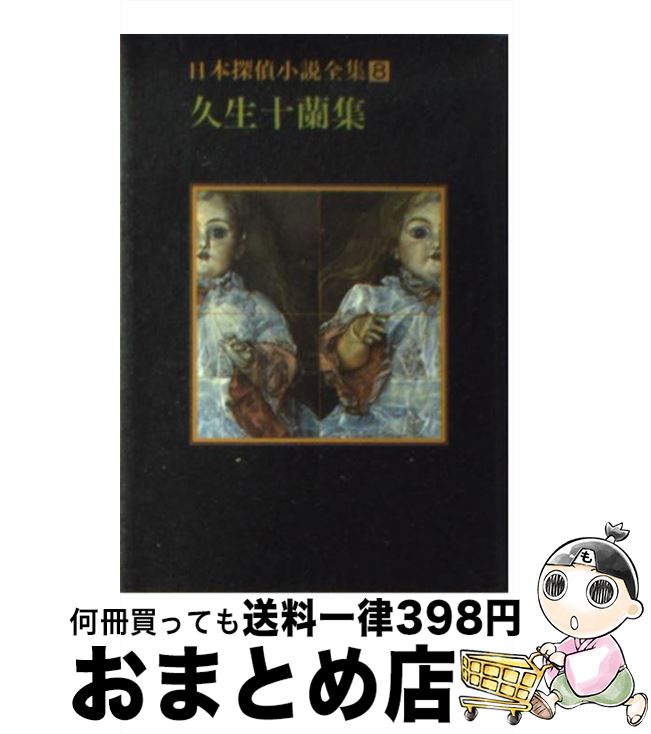 š õ微 8 /   / ϸ [ʸ]ؽв١