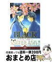 著者：桜小路 かのこ出版社：小学館サイズ：コミックISBN-10：4091340326ISBN-13：9784091340320■こちらの商品もオススメです ● 告白 / 湊 かなえ / 双葉社 [文庫] ● BLEACH 58 / 久保 帯人 / 集英社 [コミック] ● BLEACH 62 / 久保 帯人 / 集英社 [コミック] ● BLEACH 59 / 久保 帯人 / 集英社 [コミック] ● BLEACH 60 / 久保 帯人 / 集英社 [コミック] ● 望郷 / 湊 かなえ / 文藝春秋 [文庫] ● 神様はじめました 第2巻 / 鈴木ジュリエッタ / 白泉社 [コミック] ● 神様はじめました 第3巻 / 鈴木ジュリエッタ / 白泉社 [コミック] ● BLEACH 64 / 久保 帯人 / 集英社 [コミック] ● BLEACH 63 / 久保 帯人 / 集英社 [コミック] ● 神様はじめました 第1巻 / 鈴木ジュリエッタ / 白泉社 [コミック] ● 神様はじめました 第15巻 / 鈴木ジュリエッタ / 白泉社 [コミック] ● 神様はじめました 第16巻 / 鈴木 ジュリエッタ / 白泉社 [コミック] ● 高台家の人々 1 / 森本 梢子 / 集英社 [コミック] ● 神様はじめました 第4巻 / 鈴木ジュリエッタ / 白泉社 [コミック] ■通常24時間以内に出荷可能です。※繁忙期やセール等、ご注文数が多い日につきましては　発送まで72時間かかる場合があります。あらかじめご了承ください。■宅配便(送料398円)にて出荷致します。合計3980円以上は送料無料。■ただいま、オリジナルカレンダーをプレゼントしております。■送料無料の「もったいない本舗本店」もご利用ください。メール便送料無料です。■お急ぎの方は「もったいない本舗　お急ぎ便店」をご利用ください。最短翌日配送、手数料298円から■中古品ではございますが、良好なコンディションです。決済はクレジットカード等、各種決済方法がご利用可能です。■万が一品質に不備が有った場合は、返金対応。■クリーニング済み。■商品画像に「帯」が付いているものがありますが、中古品のため、実際の商品には付いていない場合がございます。■商品状態の表記につきまして・非常に良い：　　使用されてはいますが、　　非常にきれいな状態です。　　書き込みや線引きはありません。・良い：　　比較的綺麗な状態の商品です。　　ページやカバーに欠品はありません。　　文章を読むのに支障はありません。・可：　　文章が問題なく読める状態の商品です。　　マーカーやペンで書込があることがあります。　　商品の痛みがある場合があります。