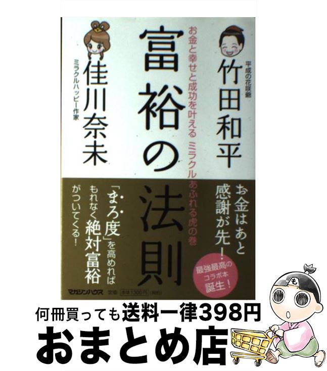 š ͵ˡ§ ȹ𤨤ߥ饯뤢դפδ /  ̤ / ޥϥ [ñ]ؽв١