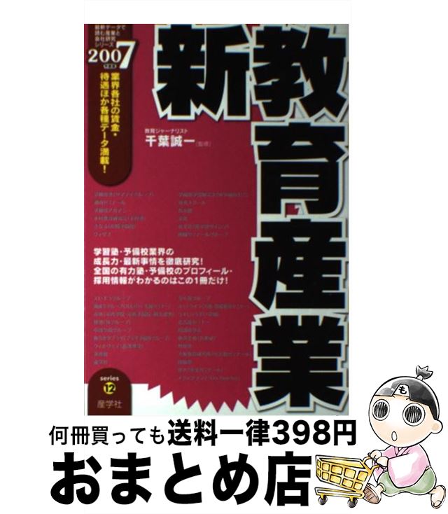 š 黺 2007ǯ / ؼ / ؼ [ñ]ؽв١