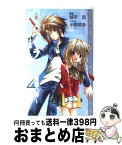 【中古】 小説スパイラル～推理の絆～ ソードマスターの犯罪 / 城平 京 / スクウェア・エニックス [単行本]【宅配便出荷】