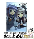 【中古】 eden 1 / 守姫 武士, minori 鏡遊 / 一迅社 コミック 【宅配便出荷】