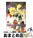 【中古】 Tales of destiny 2 / くおん 摩緒 / スクウェア エニックス コミック 【宅配便出荷】