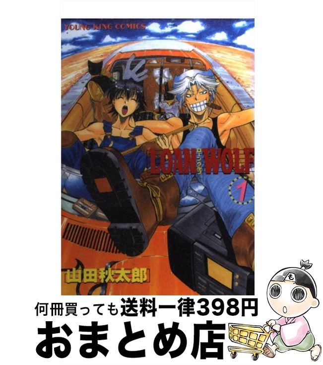 著者：山田 秋太郎出版社：少年画報社サイズ：コミックISBN-10：4785919736ISBN-13：9784785919733■こちらの商品もオススメです ● LOAN　WOLF 2 / 山田 秋太郎 / 少年画報社 [コミック] ● LOAN　WOLF 3 / 山田 秋太郎 / 少年画報社 [コミック] ■通常24時間以内に出荷可能です。※繁忙期やセール等、ご注文数が多い日につきましては　発送まで72時間かかる場合があります。あらかじめご了承ください。■宅配便(送料398円)にて出荷致します。合計3980円以上は送料無料。■ただいま、オリジナルカレンダーをプレゼントしております。■送料無料の「もったいない本舗本店」もご利用ください。メール便送料無料です。■お急ぎの方は「もったいない本舗　お急ぎ便店」をご利用ください。最短翌日配送、手数料298円から■中古品ではございますが、良好なコンディションです。決済はクレジットカード等、各種決済方法がご利用可能です。■万が一品質に不備が有った場合は、返金対応。■クリーニング済み。■商品画像に「帯」が付いているものがありますが、中古品のため、実際の商品には付いていない場合がございます。■商品状態の表記につきまして・非常に良い：　　使用されてはいますが、　　非常にきれいな状態です。　　書き込みや線引きはありません。・良い：　　比較的綺麗な状態の商品です。　　ページやカバーに欠品はありません。　　文章を読むのに支障はありません。・可：　　文章が問題なく読める状態の商品です。　　マーカーやペンで書込があることがあります。　　商品の痛みがある場合があります。