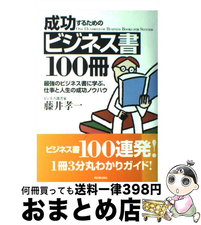 š 뤿Υӥͥ100 ǶΥӥͥ˳ؤ֡ŻȿΥϥ / ƣ  / Ǽ [ñ]ؽв١