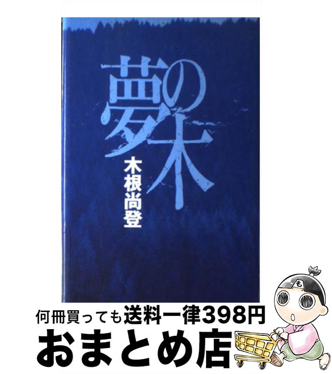 š ̴ / ں  / ४󥨥󥿡ƥ [ڡѡХå]ؽв١