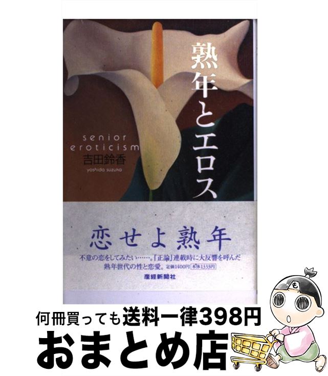 äʤޡޤȤŹ㤨֡š ǯȥ /   / пʹ˥塼ӥ [ñ]ؽв١ۡפβǤʤ209ߤˤʤޤ