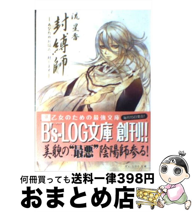 š  ʤΤǺߡޤ / ή , ӷ  / 󥿡֥쥤 [ʸ]ؽв١