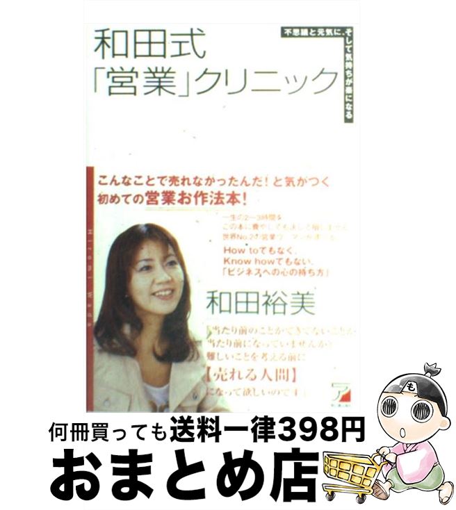 š ļֱĶȡץ˥å Ի׵ĤȸˡƵڤˤʤ /  ͵ / Ǽ [ñ]ؽв١