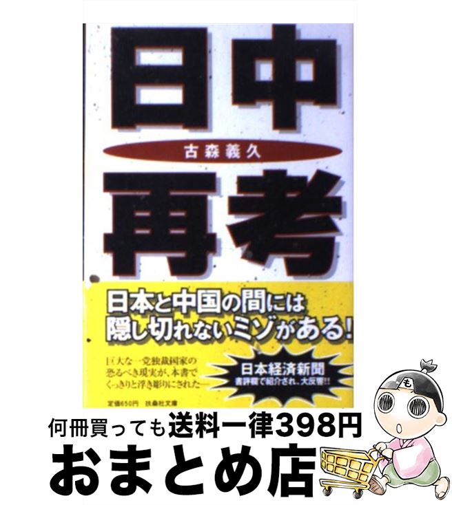 äʤޡޤȤŹ㤨֡š ƹ / ſ  / пʹ˥塼ӥ [ʸ]ؽв١ۡפβǤʤ209ߤˤʤޤ