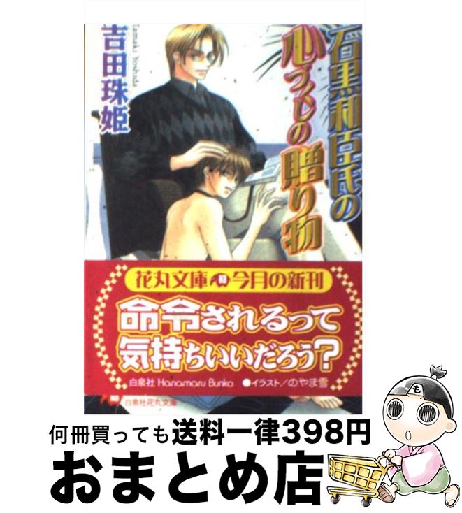 š й¿ûοŤ£ʪ /  ɱ, Τ  /  [ʸ]ؽв١