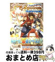 【中古】 テイルズオブシンフォニア4コママンガ劇場 2 / スクウェア エニックス / スクウェア エニックス 単行本 【宅配便出荷】