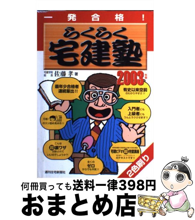 š 餯餯 ȯʡ 2003ǯ / ƣ / ʹ [ñ]ؽв١